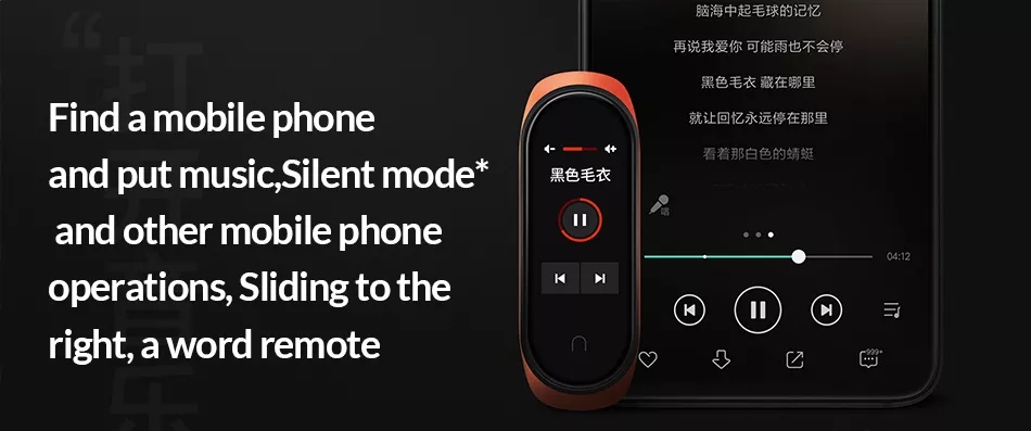 Xiaomi Mi Band 4